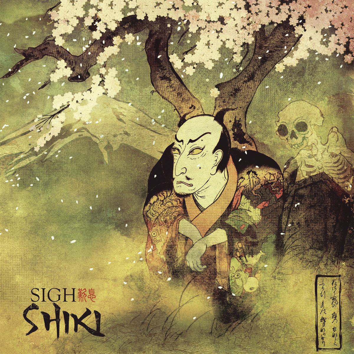 SIGH – Shiki (2022) | REVIEW
